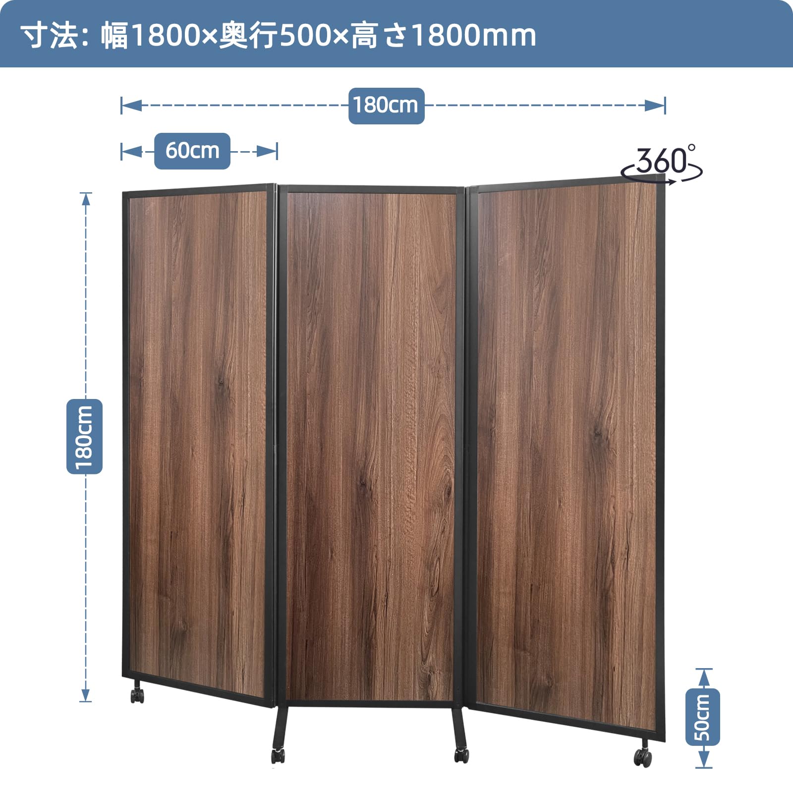 【長さ3ｍ】折りたたみ パーテーション 間仕切り 高さ1.8ｍ 持ち運び可能 折りたたみ パーテーション 間仕切り高さ1.8m長さ1-2m持ち運び